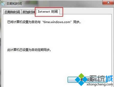 點擊Ineternet 時間