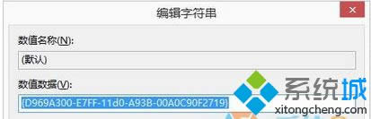 打開右側的“默認”