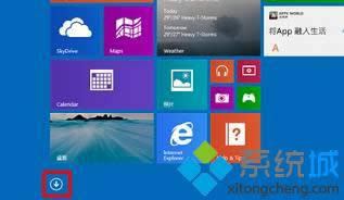 Win8/win8.1系統應用視圖怎么打開