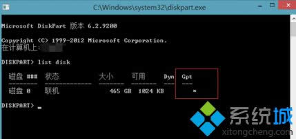 輸入 list disk 命令