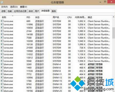 Win8YԴlFFQʩ