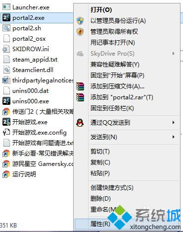 打開設置菜單