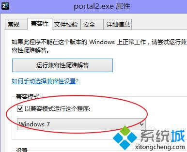 選擇Windows 7