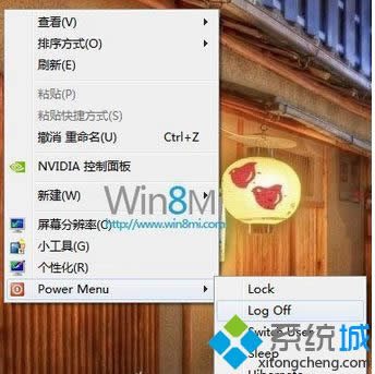 win8ϵyIˆPC؆עNx