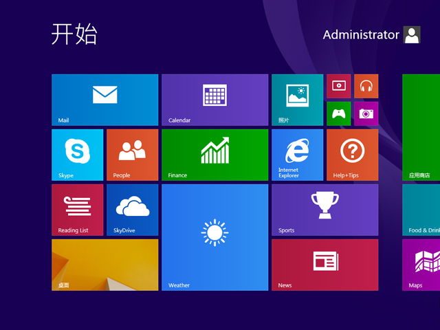 GHOST WIN8 X64 萬能裝機專業版 V2018.05 (64位)