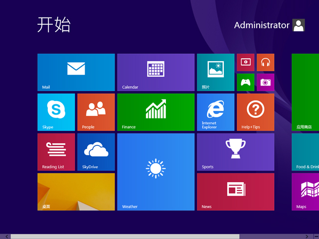 GHOST WIN8 X64 裝機專業版 V2017.10(64位)