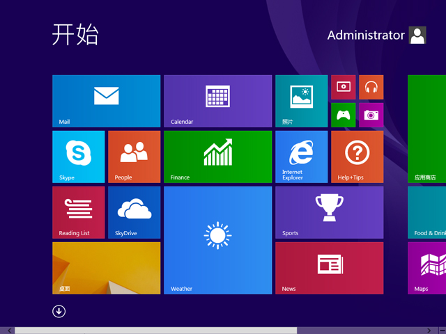 GHOST WIN8 X86 ⼤I V2016.11(32λ)