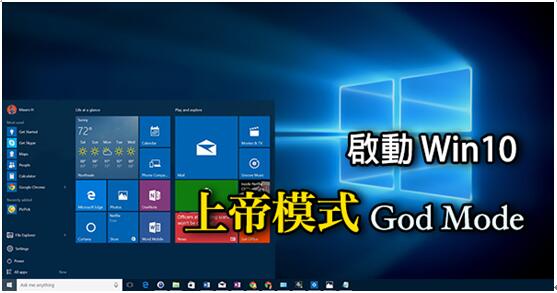 JRWin10ϵycWin7ϵyһӵexplorer.exeM.jpg