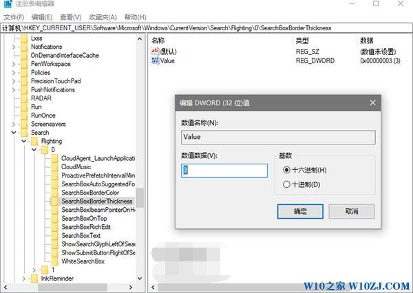 ԶxWin10IСɫȡλõļ5.jpg