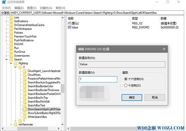 ԶxWin10IСɫλõļ7.jpg