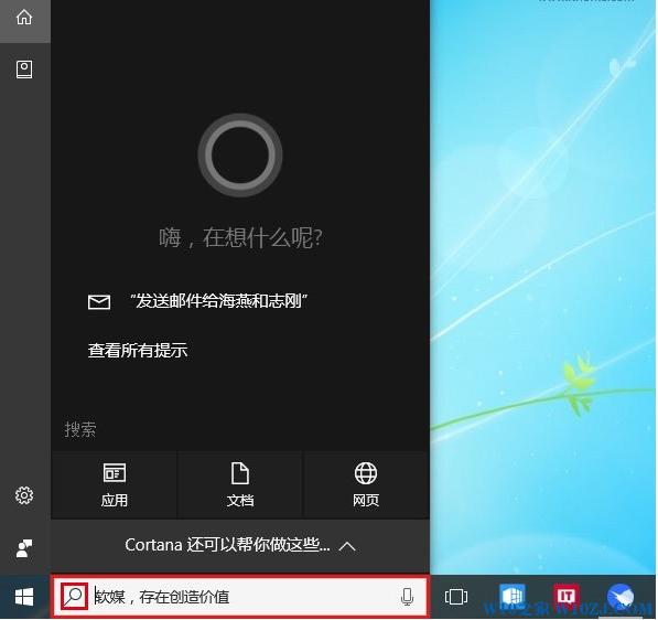 ԶxWin10IСɫλõļ8.jpg