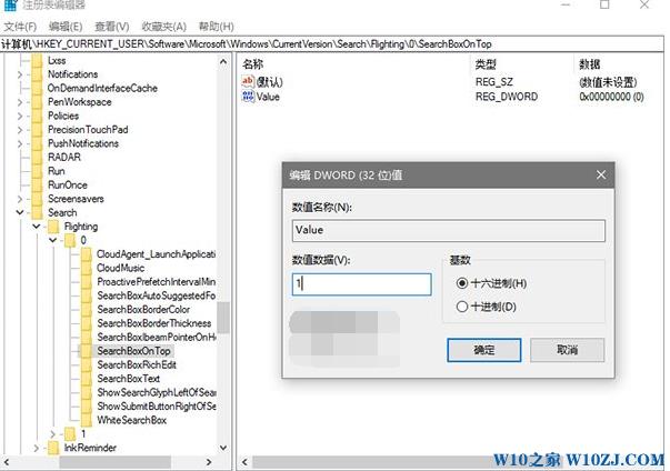 ԶxWin10IСɫȡλõļ9.jpg