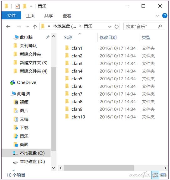 批量新建文件夾5.jpg