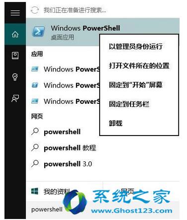 Win10 1703I̵_զk+8.jpg