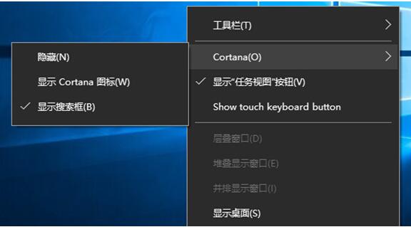 Win10Icortanax{4.jpg