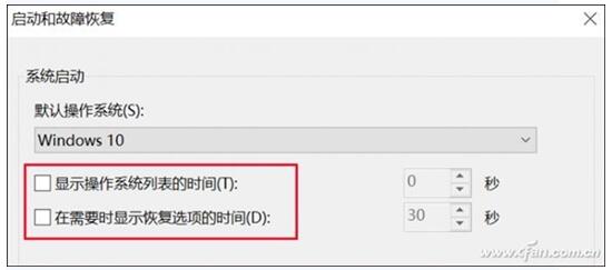 Win10系統之家