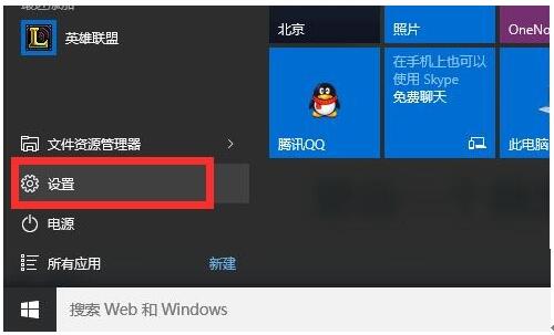 Win10ܳ׿ԷÆWin10Ӽϵy8.jpg