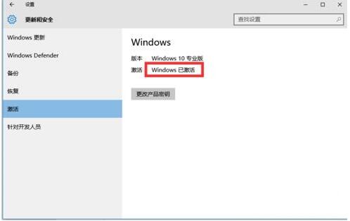 Win10ܳ׿ԷÆWin10Ӽϵy9.jpg