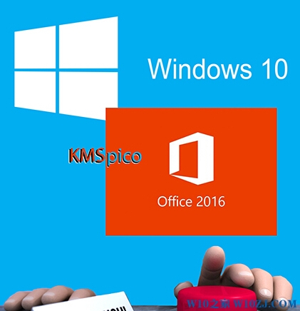 2017最新Win10正式版激活工具下載1.jpg