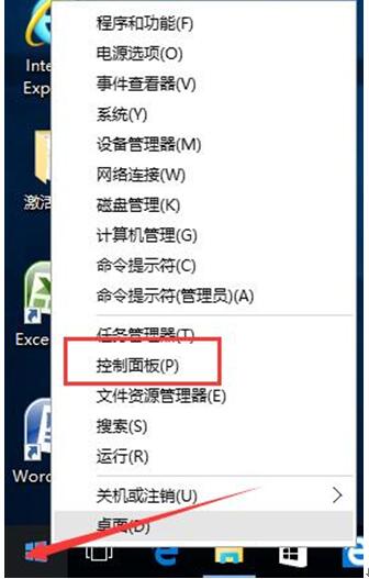 Win10系統設置小米路由連接到手機的操作步驟.jpg
