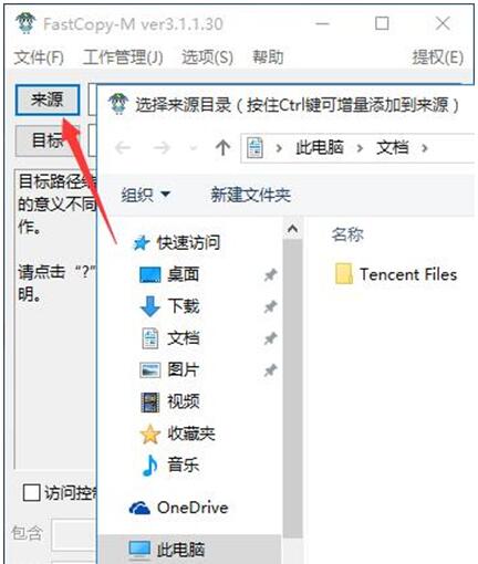 Win10系統之家