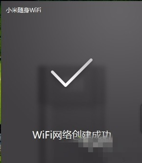 Win10Сwifioʹ+1.jpg