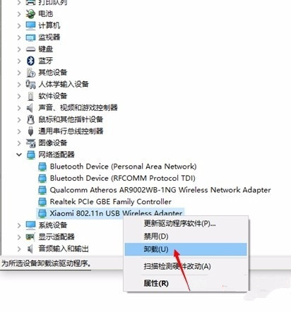Win10Сwifioʹ+2.jpg