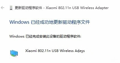 Win10Сwifioʹ+6.jpg