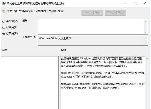Windows10IÿPCҪY4.jpg