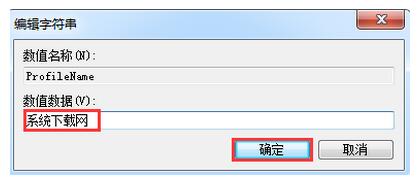 Windows7ϵyôoWjBȡ5.jpg