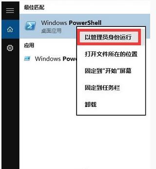 WIN10IļUչ^Lohզk2.jpg