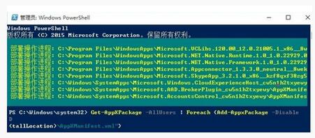 WIN10IļUչ^Lohզk4.jpg