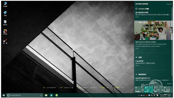 Win10 RS2 14905oPC1.jpg