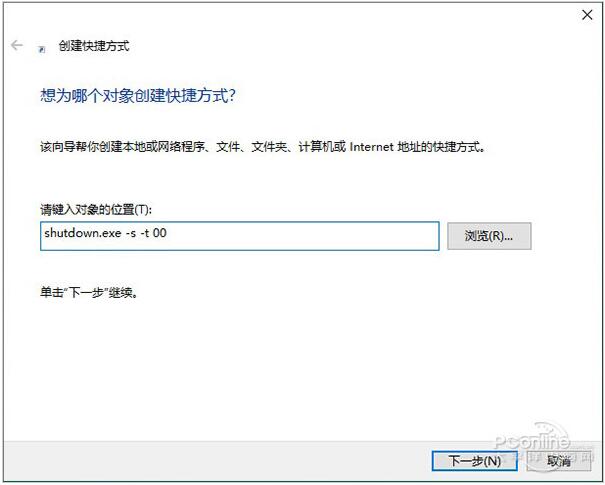 Win10 RS2 14905oPC6.jpg