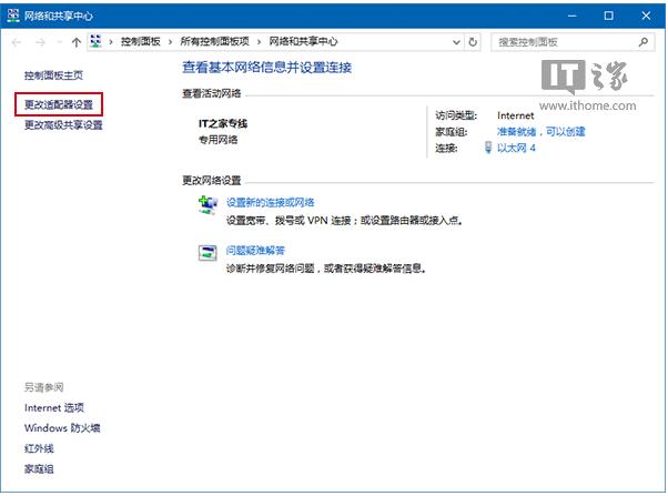 Win10ϵy֮