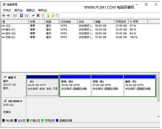 什么是磁盤管理？Win10專業版如何打開磁盤管理？1.jpg