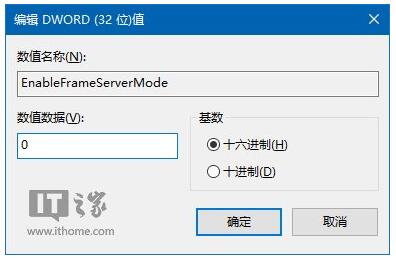 Win10正式版周年更新版攝像頭瞎眼的解決技巧3.jpg