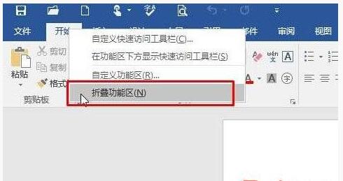 WIN10安全模式崩潰.jpg