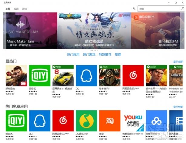 Win10cWin8ą^eʹWin10IҪעʲô