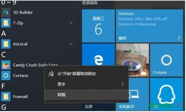 Win10IЩϵyԎđÿԾ