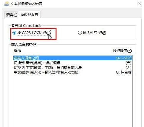Win10I°shiftIP]iôk