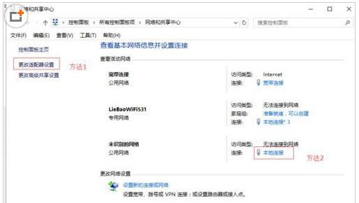 Win7Win10IQQ_Wôk