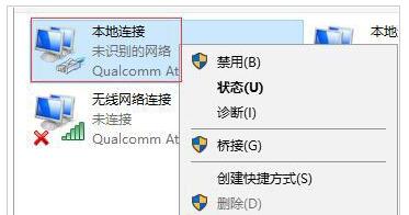 Win7Win10IQQ_Wôk