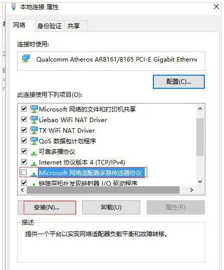 Win7Win10IQQ_Wôk