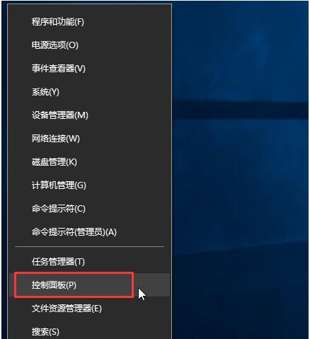 Nvidia控制面板是什么？Win10專業版如何卸載Nvidia控制面板？