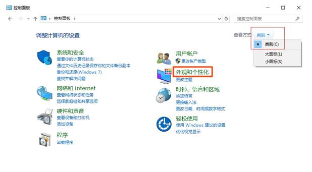 Nvidia控制面板是什么？Win10專業版如何卸載Nvidia控制面板？