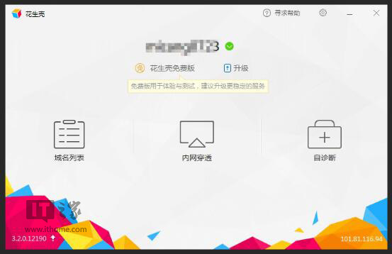 Win10IȾW͸DDNS˿ӳ̳