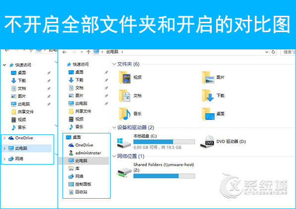 WIN10I׌ļYԴ@ʾȫļAļ