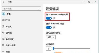 詳解獲取Win10教育版下載的具體技巧