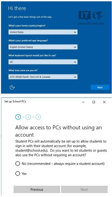 詳解獲取Win10教育版下載的具體技巧